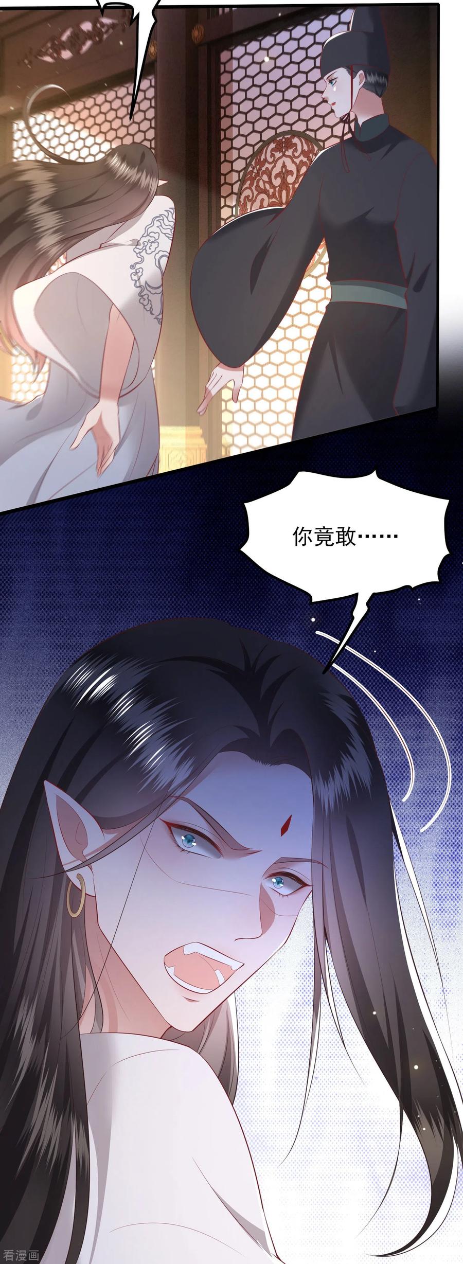 这个王妃路子野 - 第159话 树上雕的是老娘？ - 第8张图