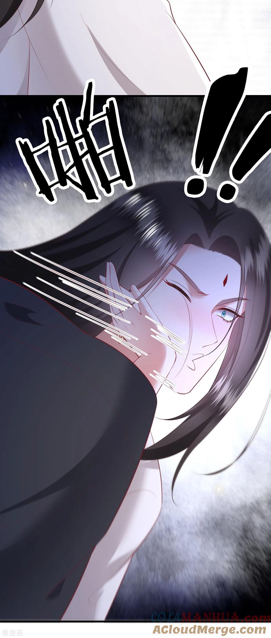 这个王妃路子野 - 第159话 树上雕的是老娘？ - 第9张图