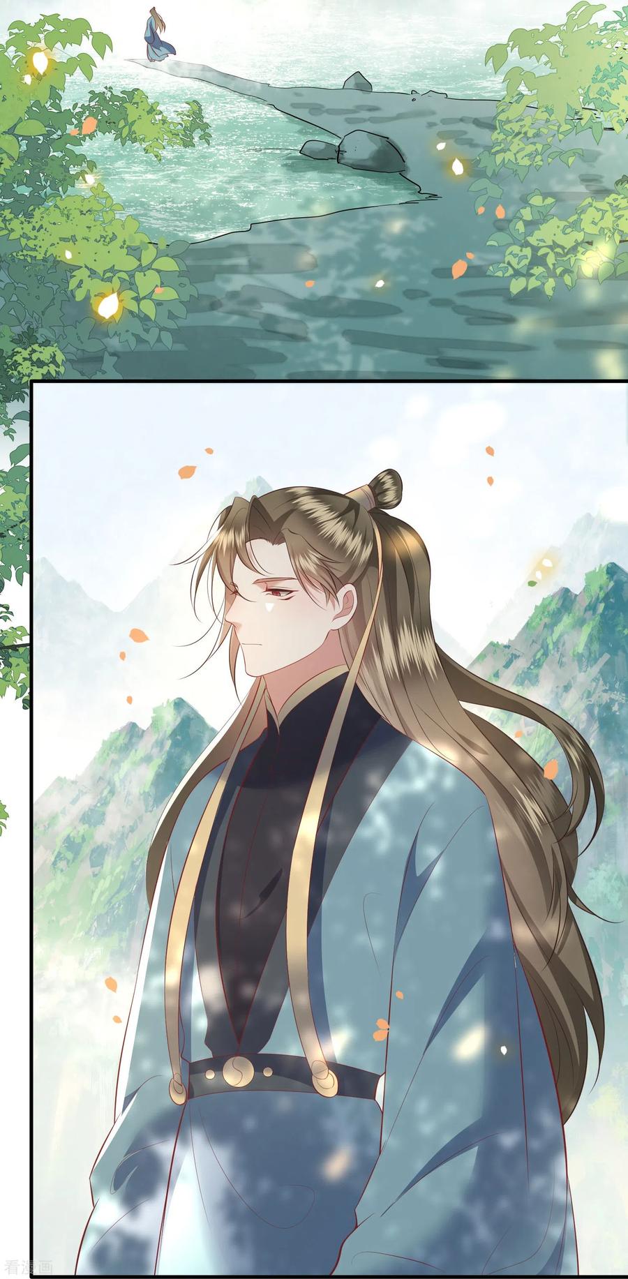 这个王妃路子野 - 第160话 秋雨入魔？ - 第15张图