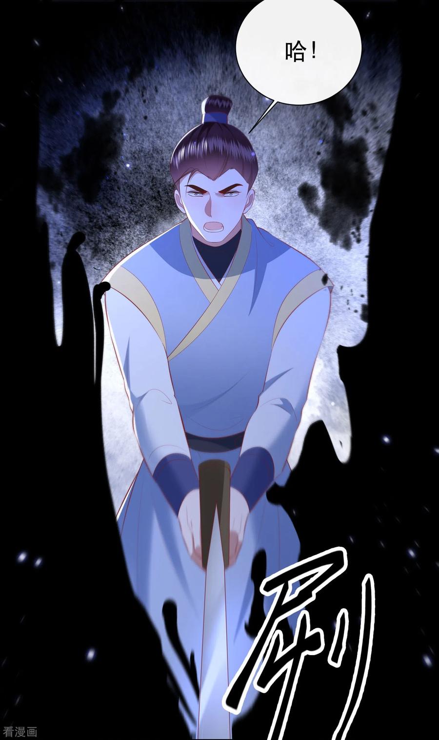 这个王妃路子野 - 第160话 秋雨入魔？ - 第23张图