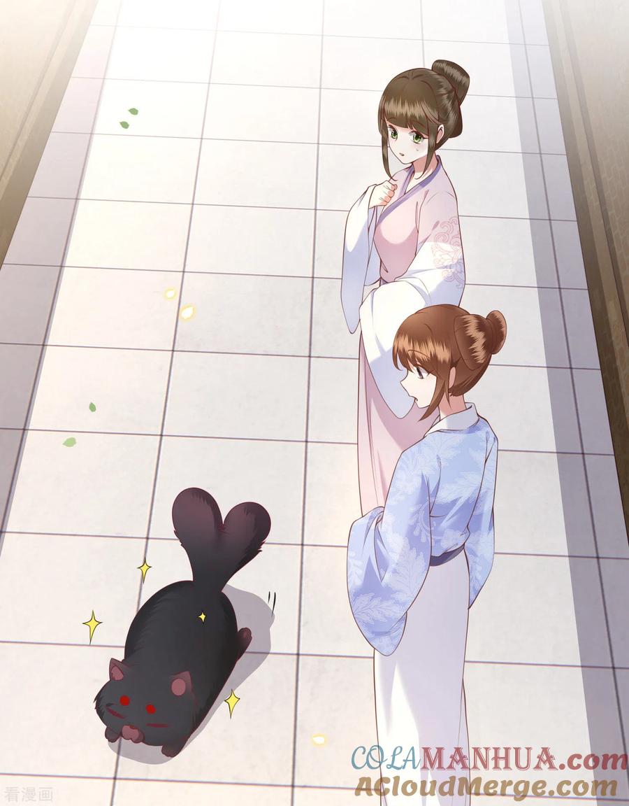 这个王妃路子野 - 小剧场 - 第7张图