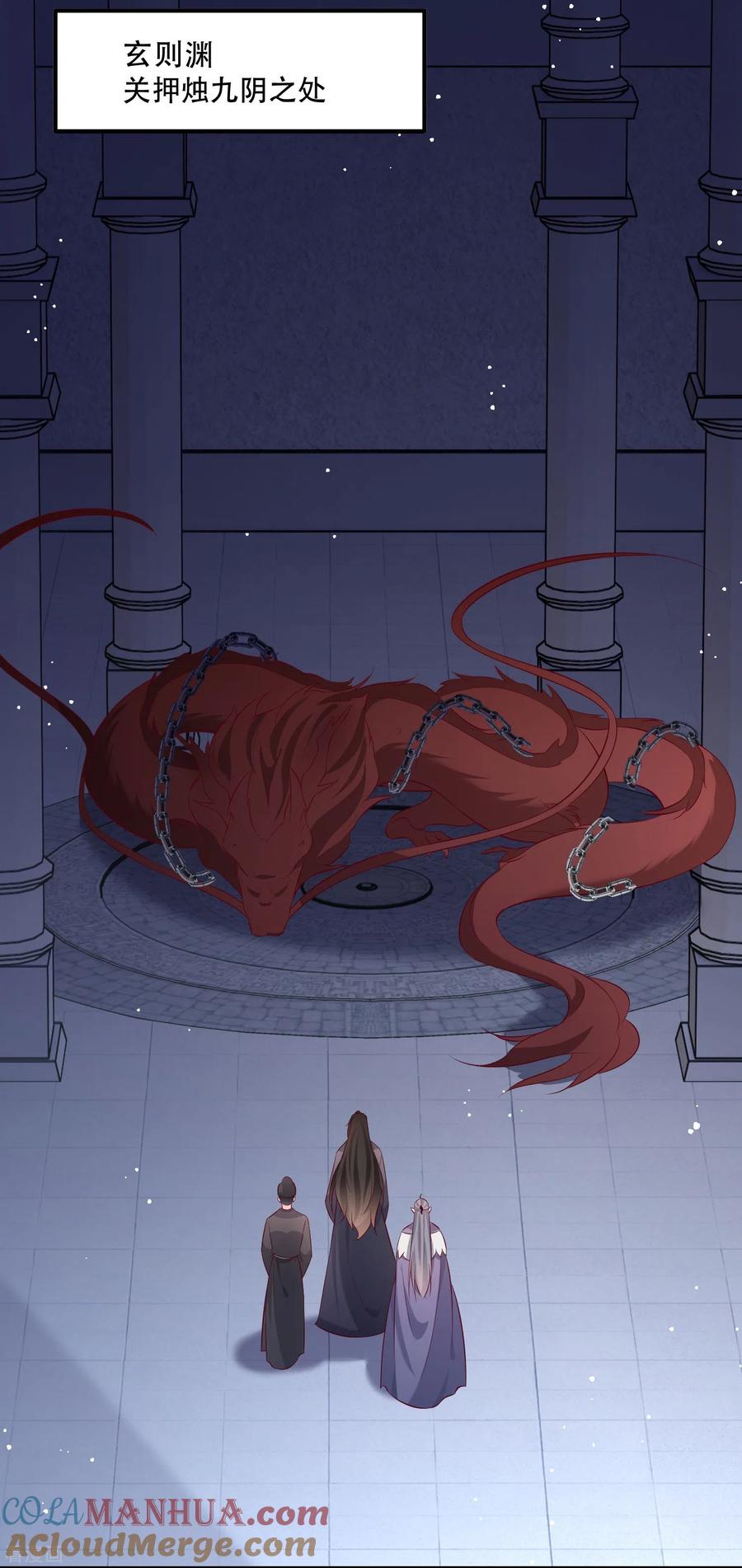 这个王妃路子野 - 第161话 烛黑水把我卖了？ - 第35张图