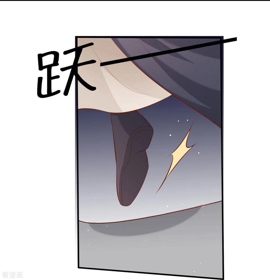 这个王妃路子野 - 第161话 烛黑水把我卖了？ - 第36张图