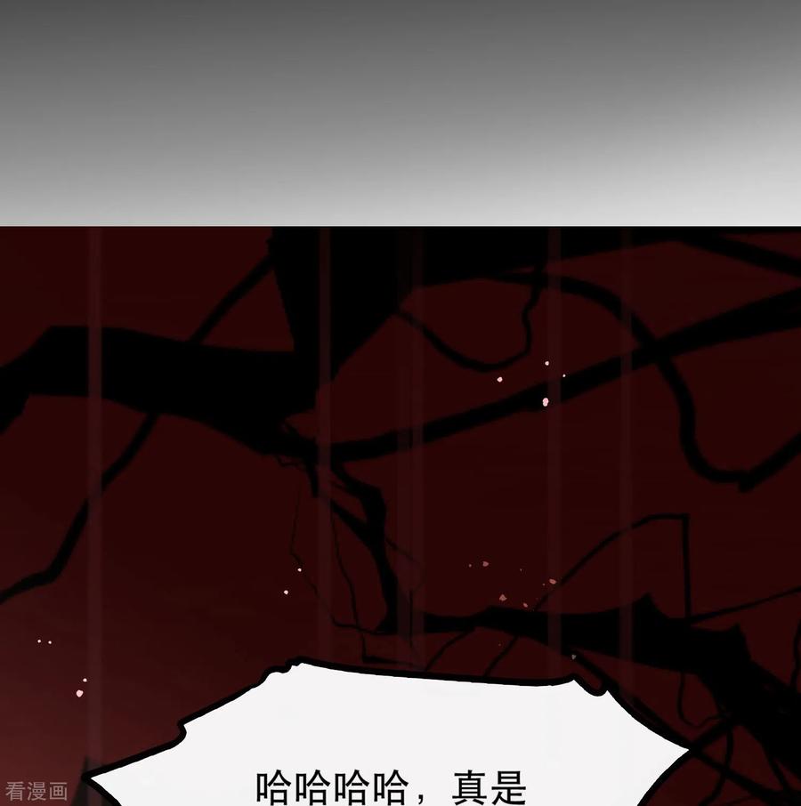 这个王妃路子野 - 第163话 戏好假啊 - 第20张图