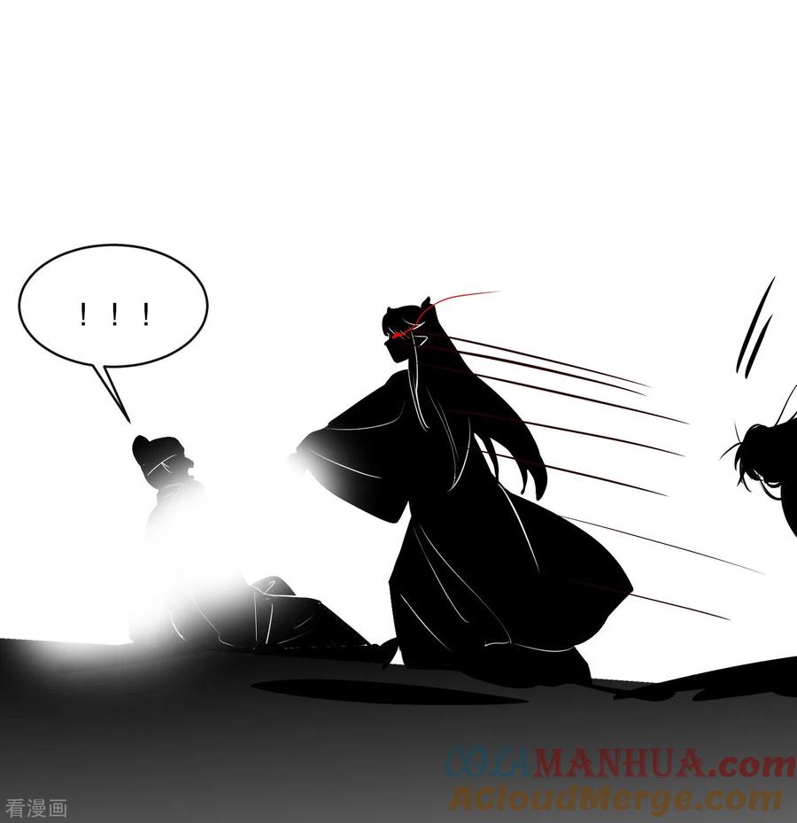 这个王妃路子野 - 第163话 戏好假啊 - 第19张图