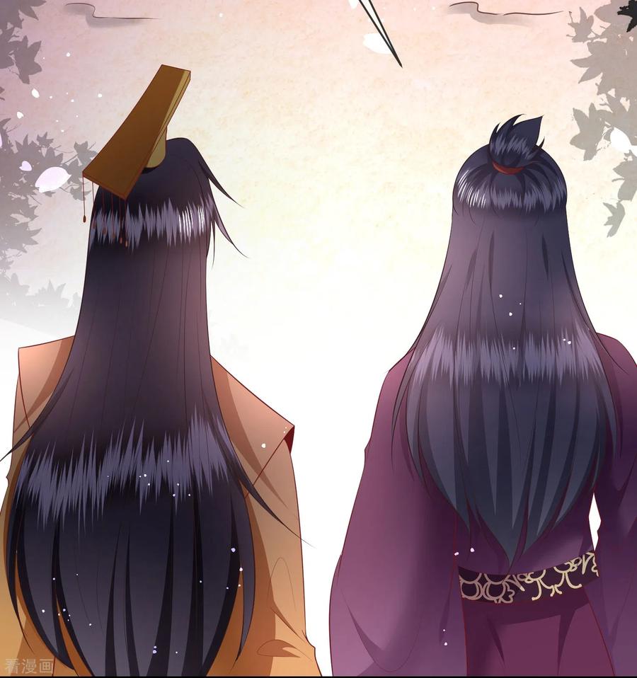 这个王妃路子野 - 第164话 原来，他早就知道 - 第14张图