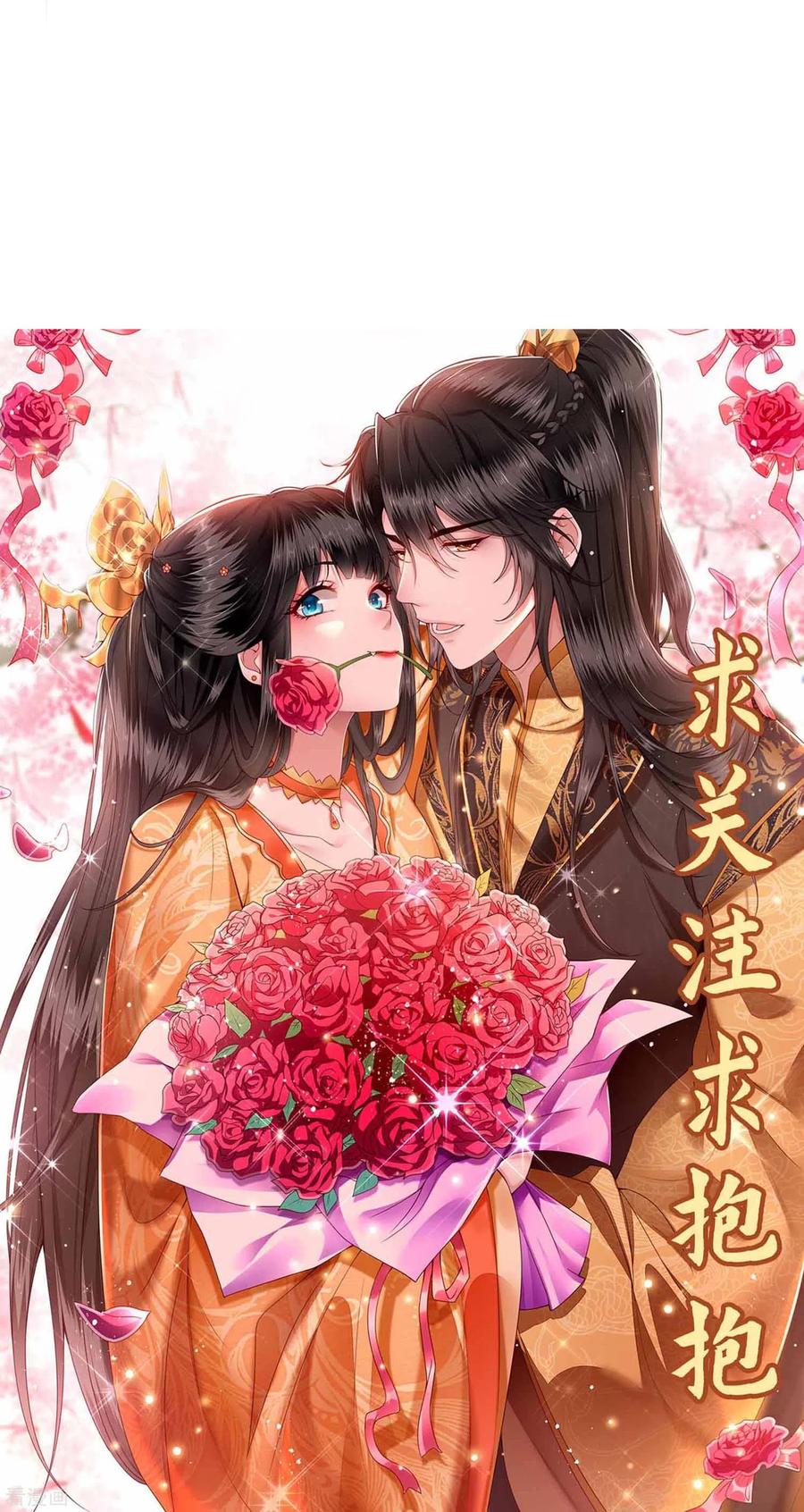 这个王妃路子野 - 第166话 大型精分现场 - 第28张图