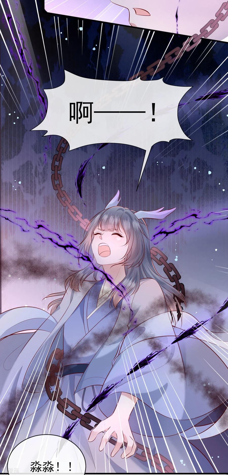 这个王妃路子野 - 第167话 疯起来自己都打 - 第34张图