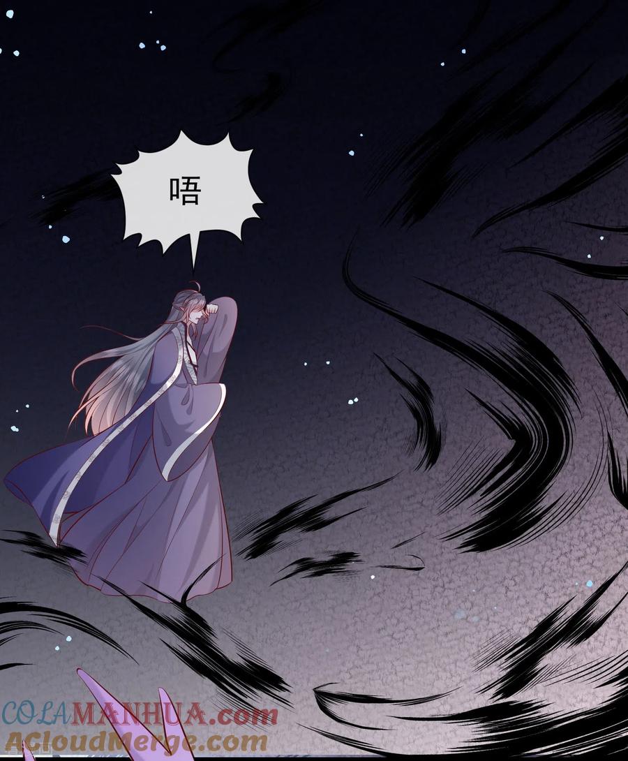 这个王妃路子野 - 第167话 疯起来自己都打 - 第31张图