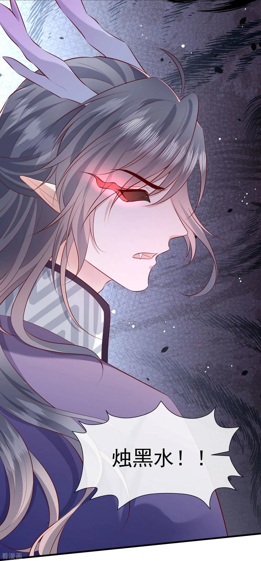 这个王妃路子野 - 第167话 疯起来自己都打 - 第32张图