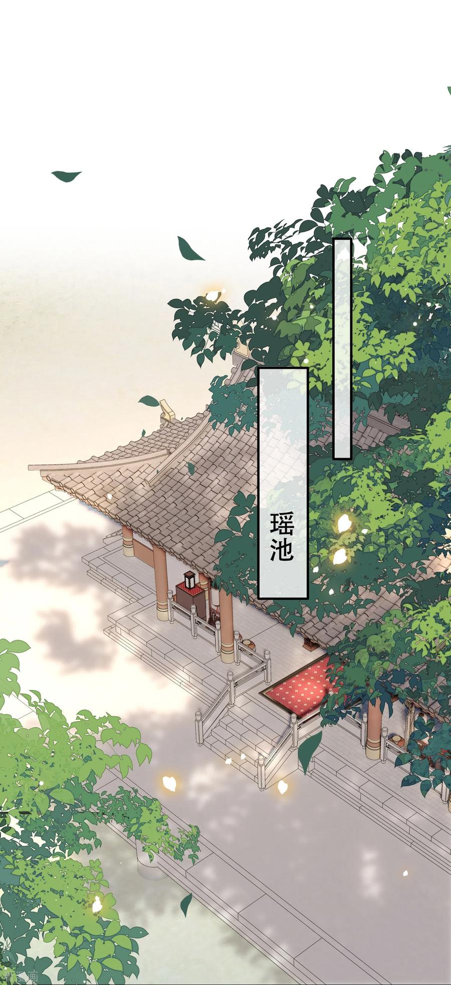 这个王妃路子野 - 第167话 疯起来自己都打 - 第14张图