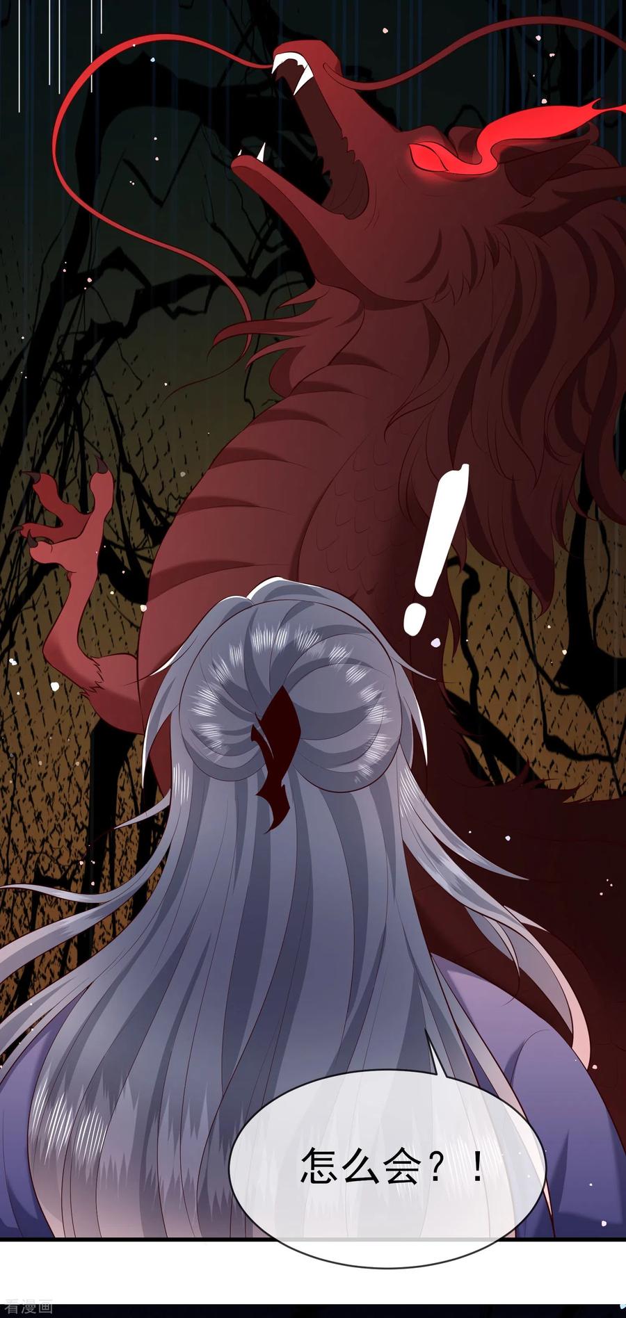 这个王妃路子野 - 第167话 疯起来自己都打 - 第30张图