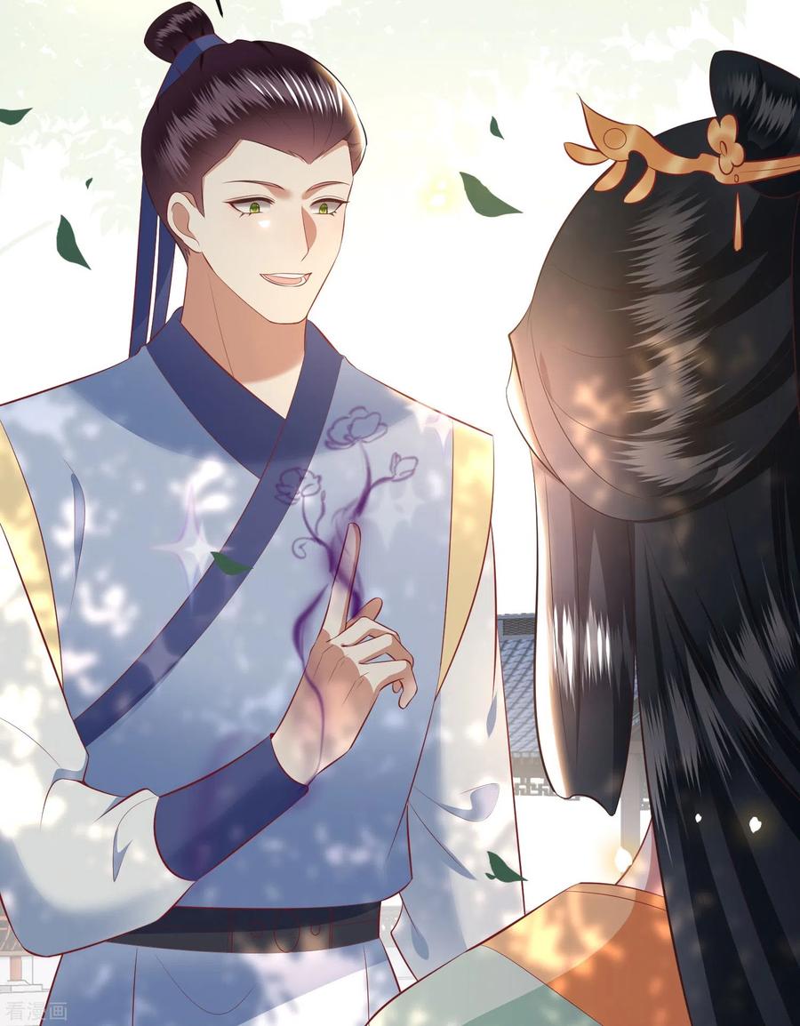 这个王妃路子野 - 第167话 疯起来自己都打 - 第6张图