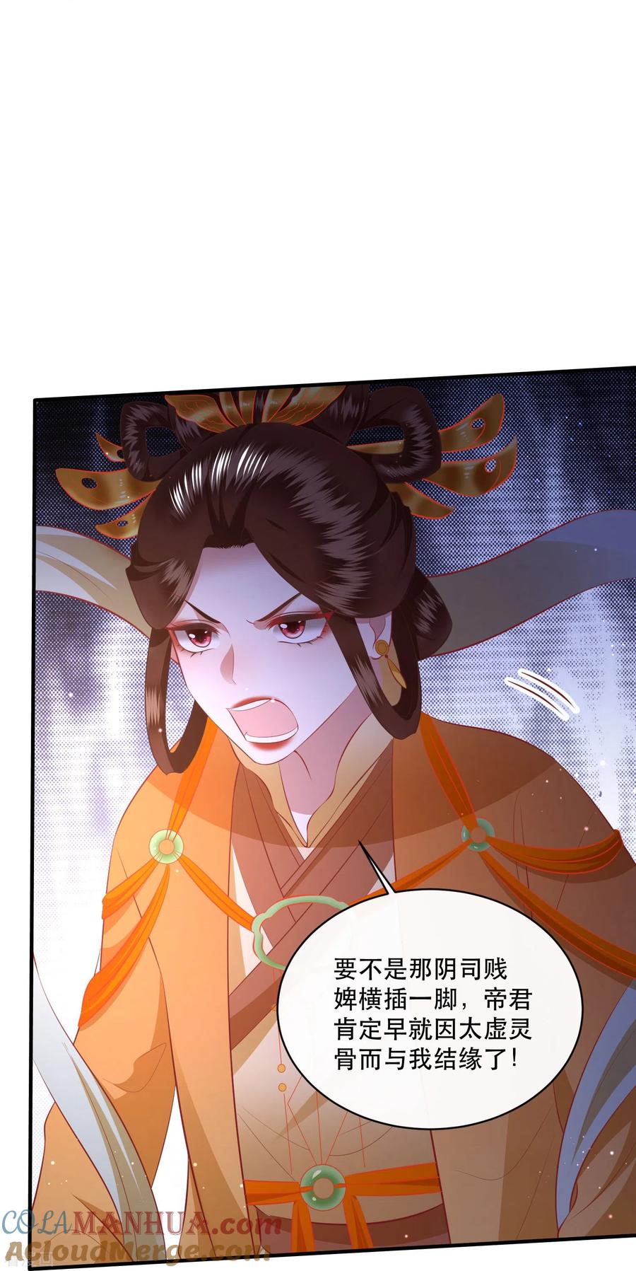 这个王妃路子野 - 第167话 疯起来自己都打 - 第19张图