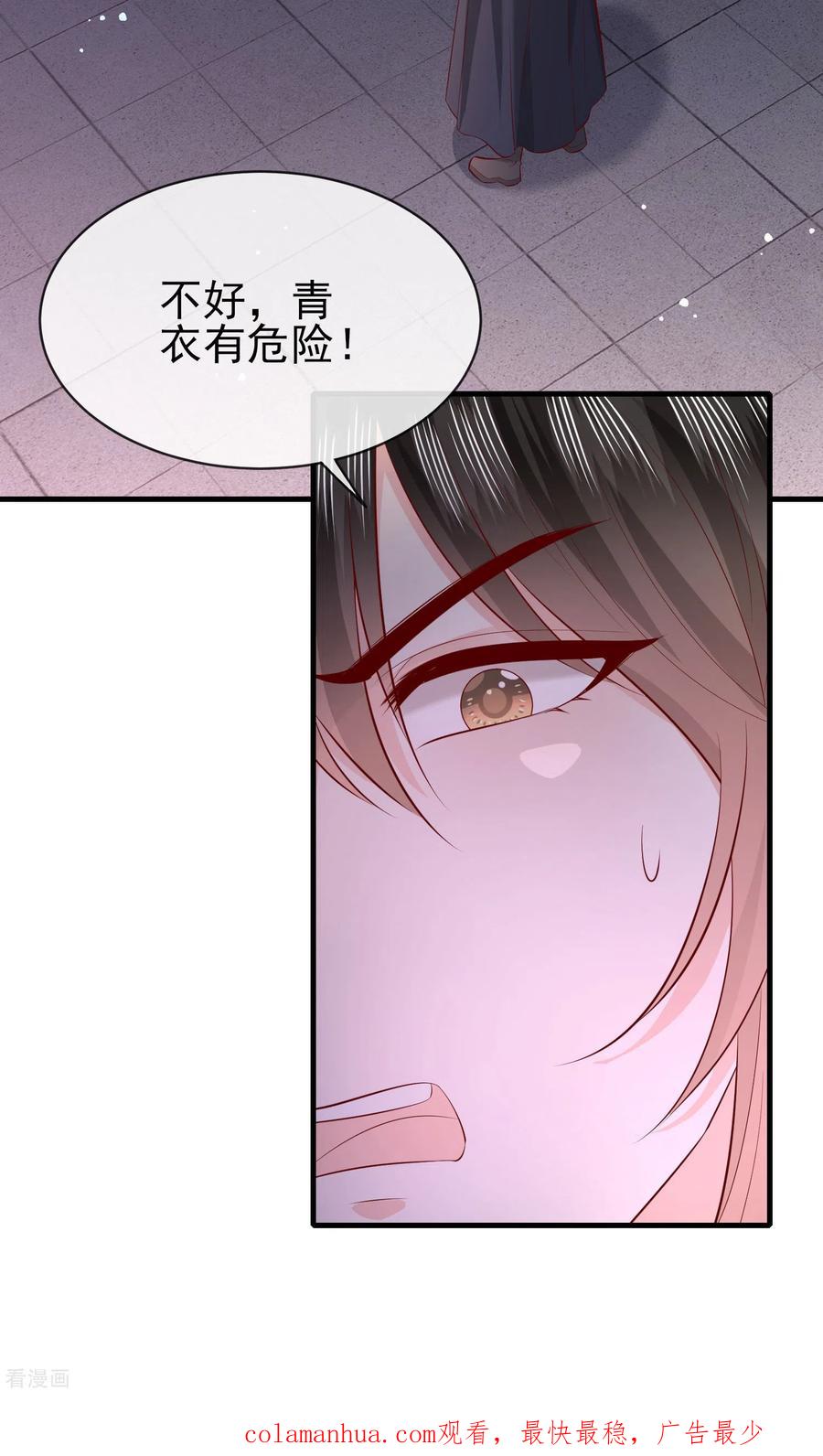 这个王妃路子野 - 第167话 疯起来自己都打 - 第36张图