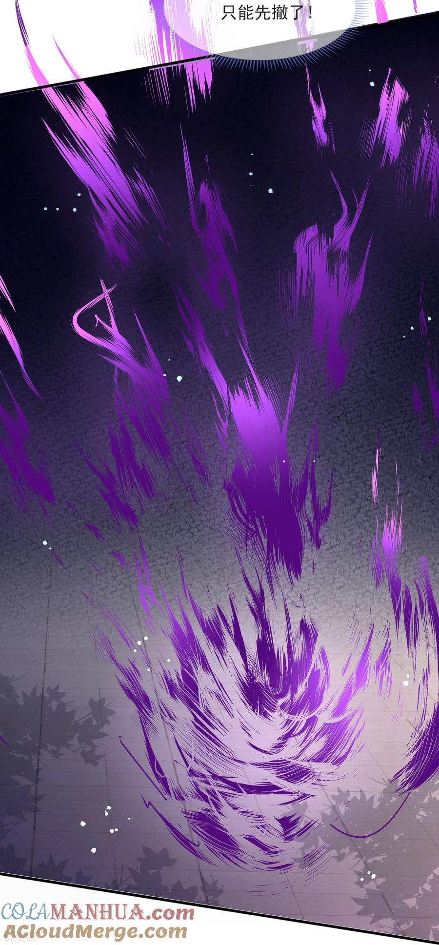 这个王妃路子野 - 第168话 墨池发了狂 - 第25张图