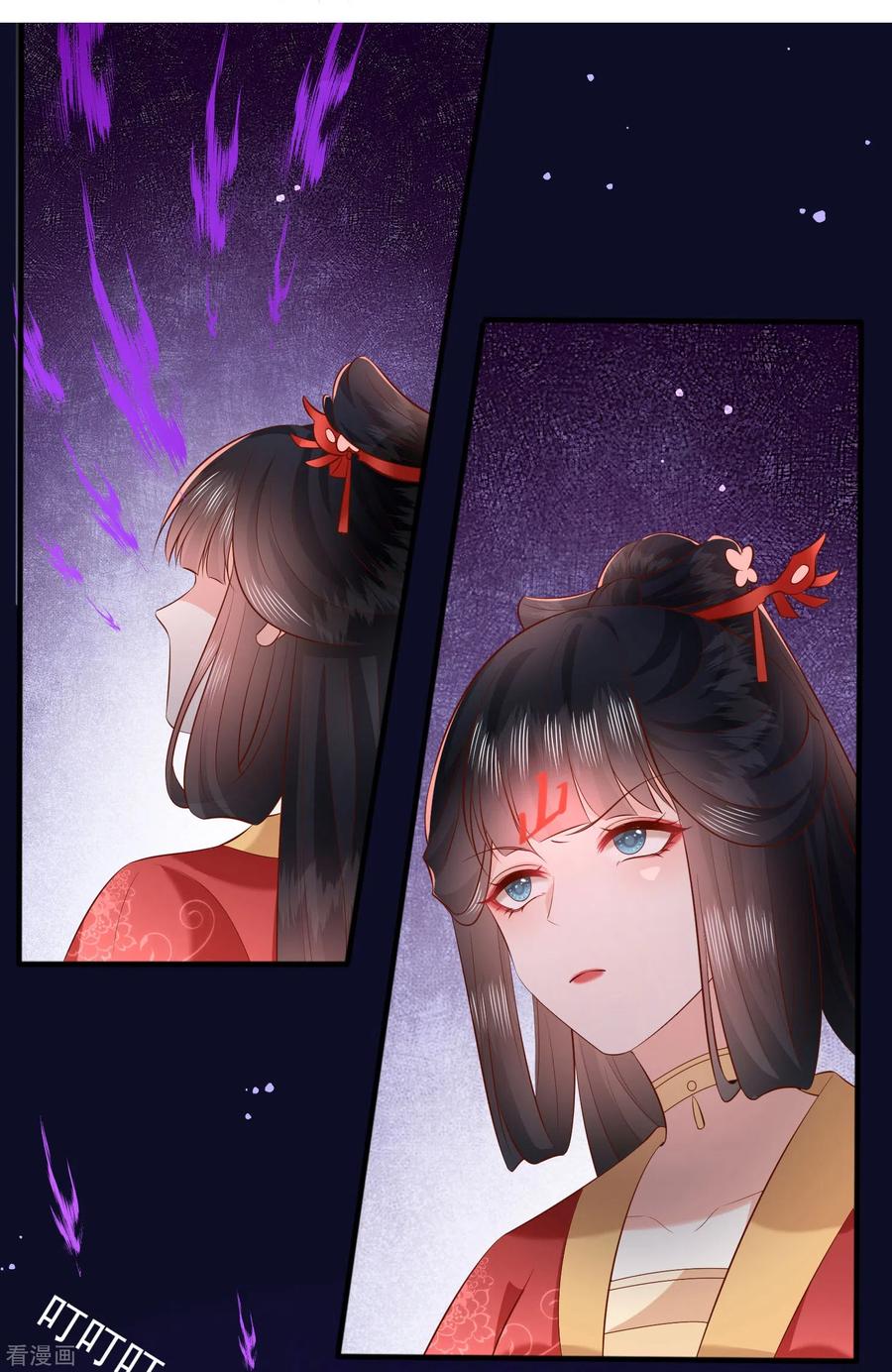 这个王妃路子野 - 第168话 墨池发了狂 - 第18张图