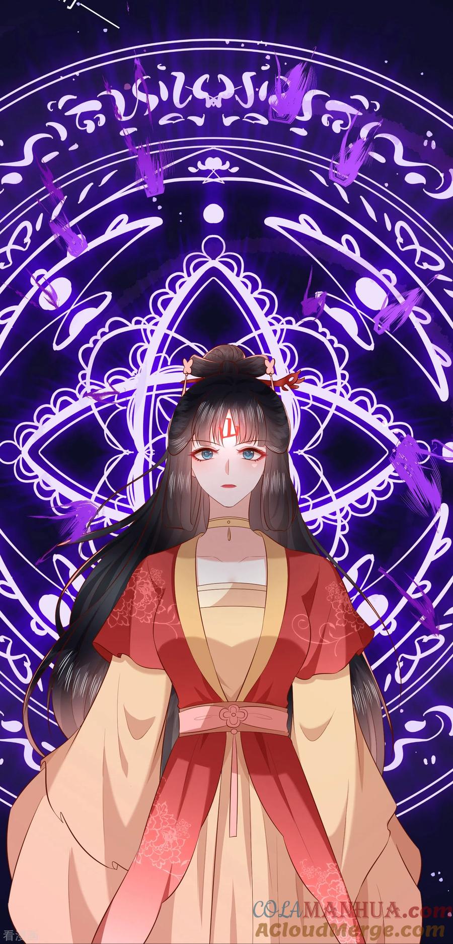 这个王妃路子野 - 第168话 墨池发了狂 - 第19张图