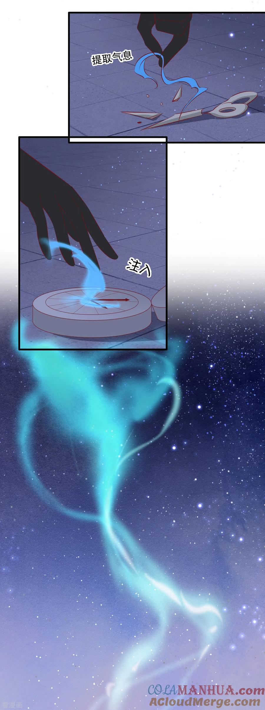 这个王妃路子野 - 第170话 婶婶教你什么叫威胁 - 第35张图