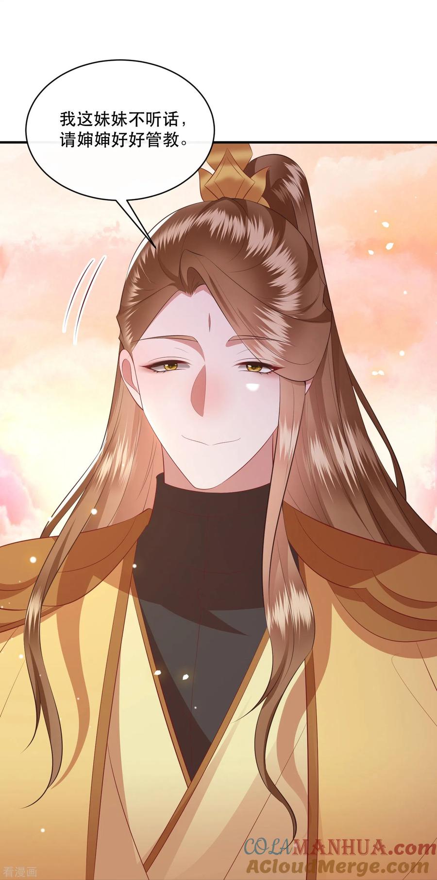 这个王妃路子野 - 第170话 婶婶教你什么叫威胁 - 第19张图