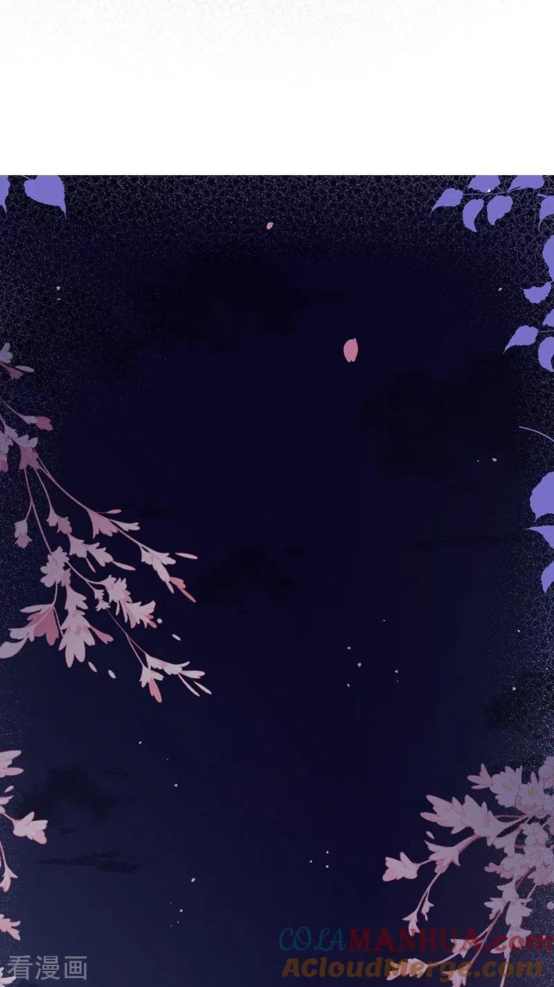 这个王妃路子野 - 第520特别番外 - 第11张图