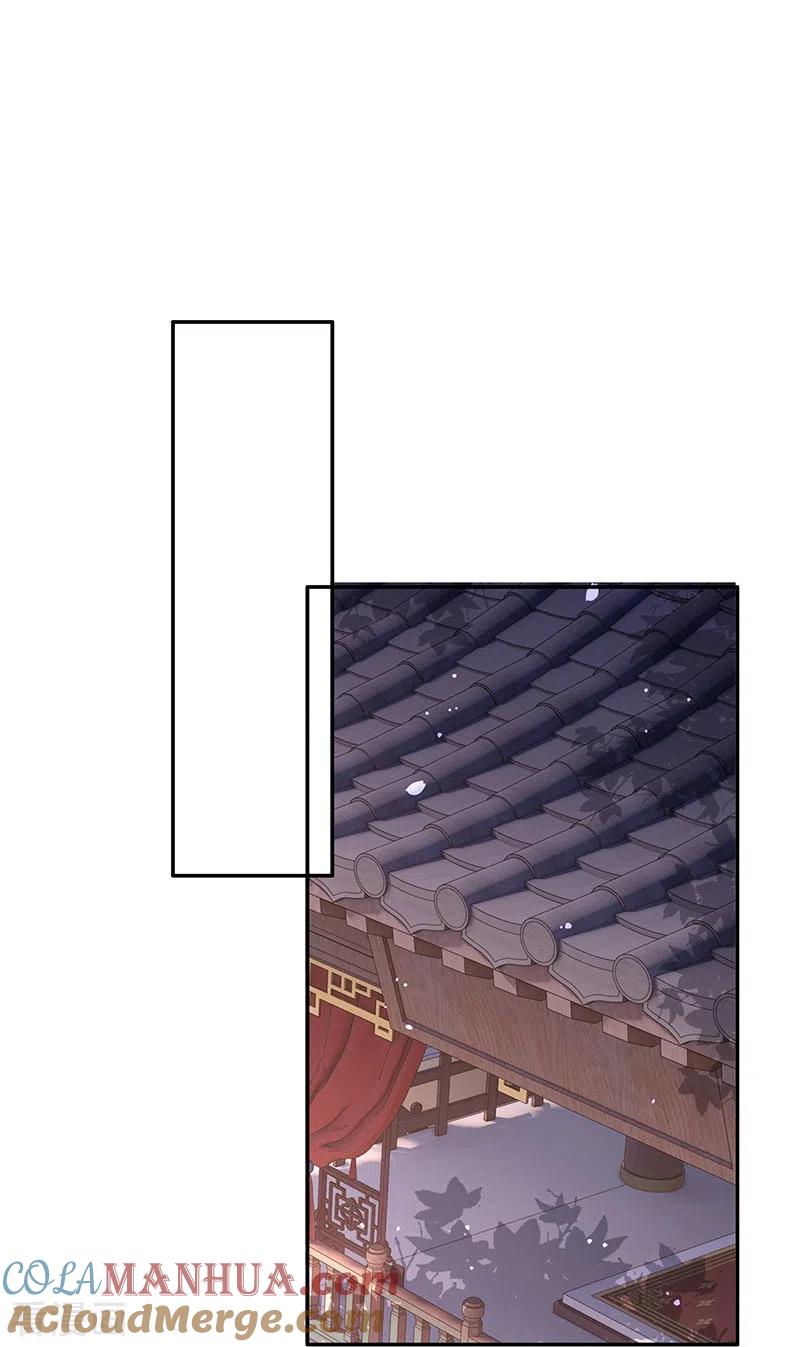 这个王妃路子野 - 第520特别番外 - 第19张图