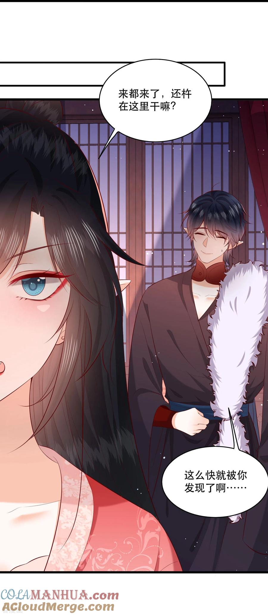 这个王妃路子野 - 特别番外2 - 第3张图