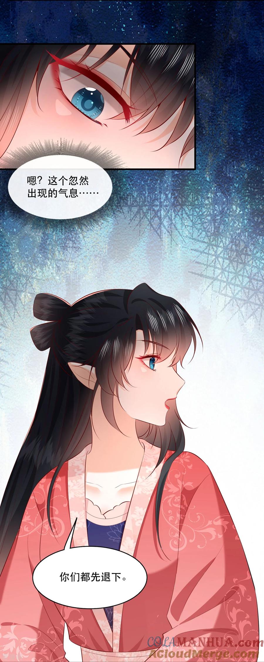 这个王妃路子野 - 特别番外2 - 第2张图