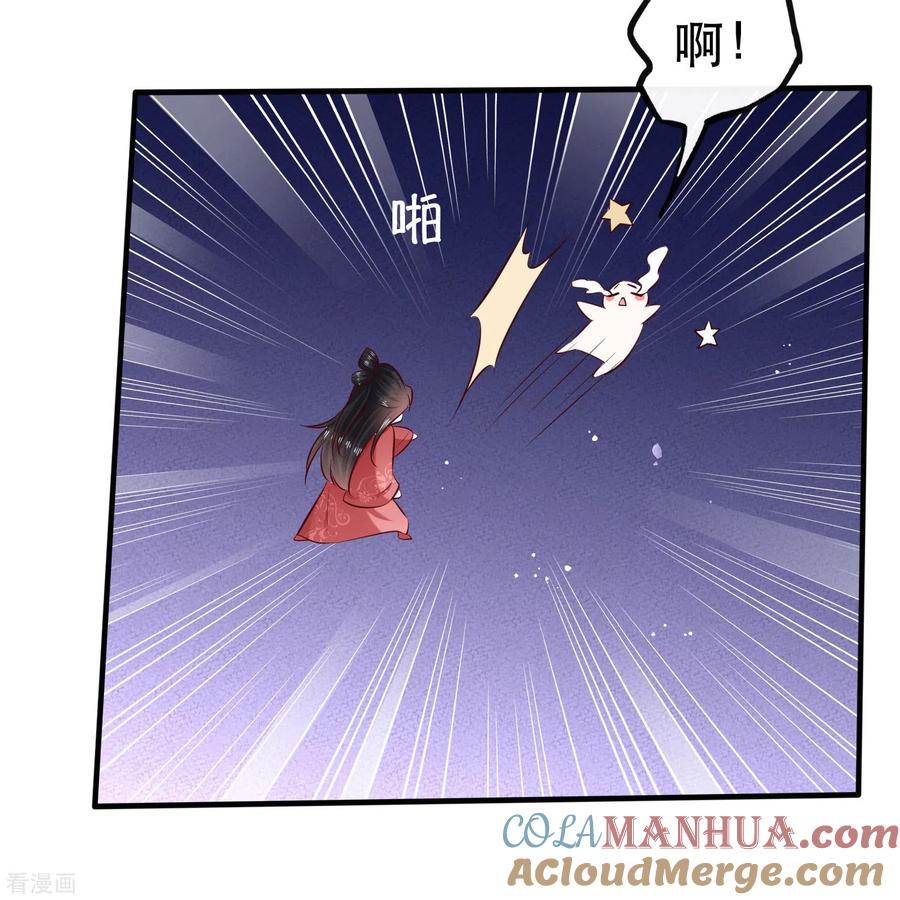 这个王妃路子野 - 特别番外2 - 第12张图