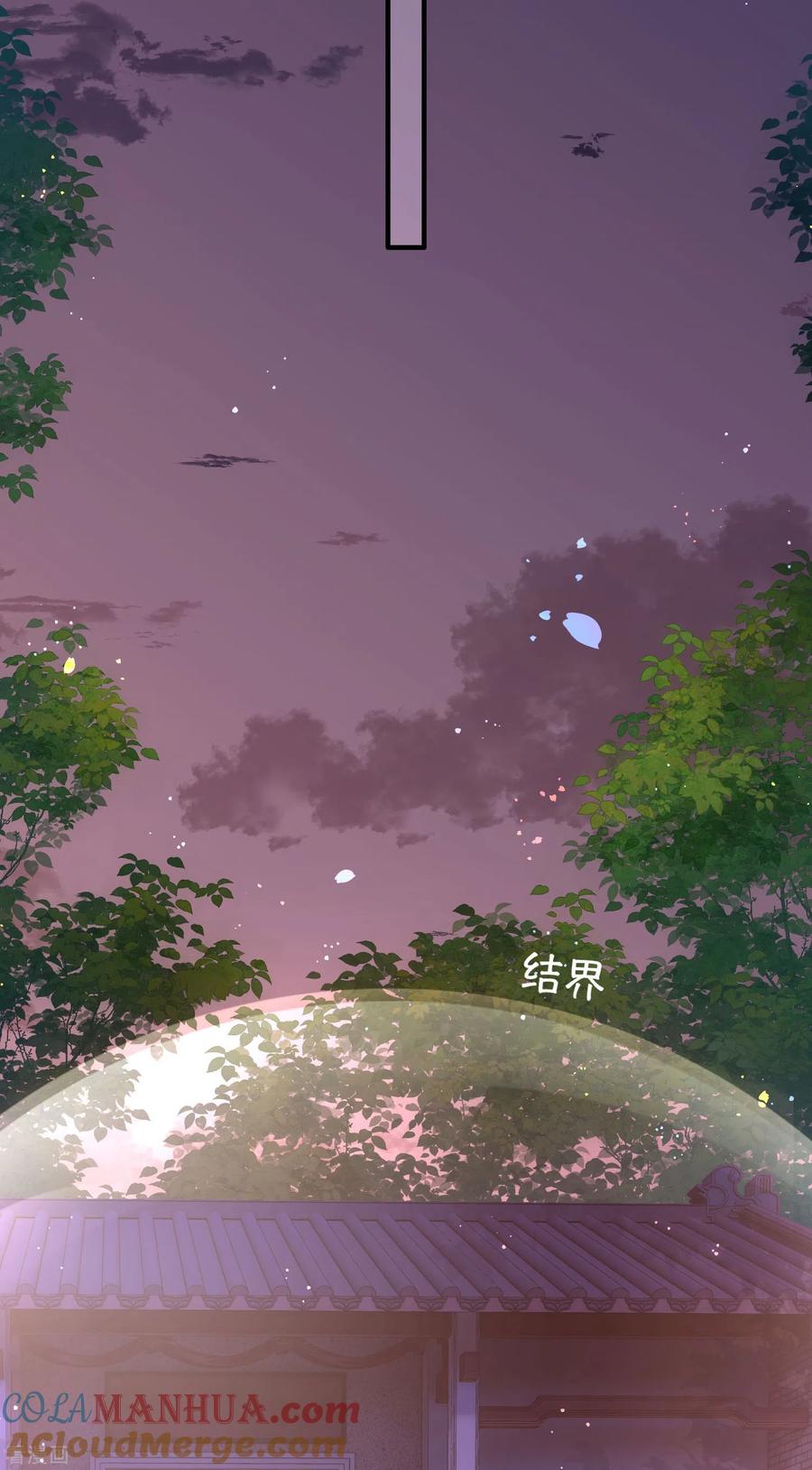 这个王妃路子野 - 特别番外3 - 第5张图