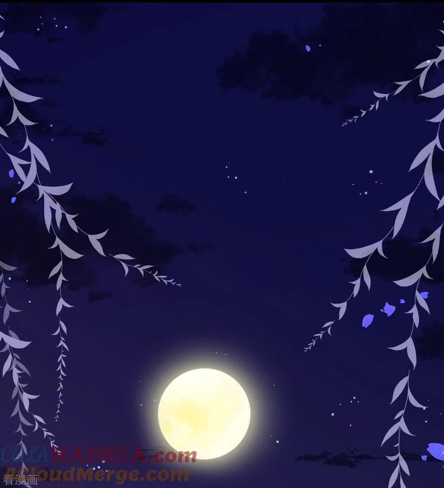 这个王妃路子野 - 特别番外3 - 第3张图