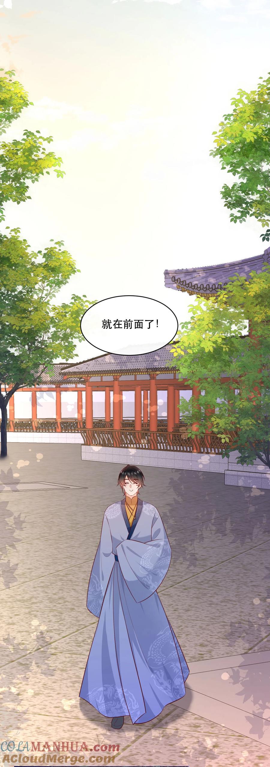 这个王妃路子野 - 特别番外5 暑期惊喜番外 - 第5张图