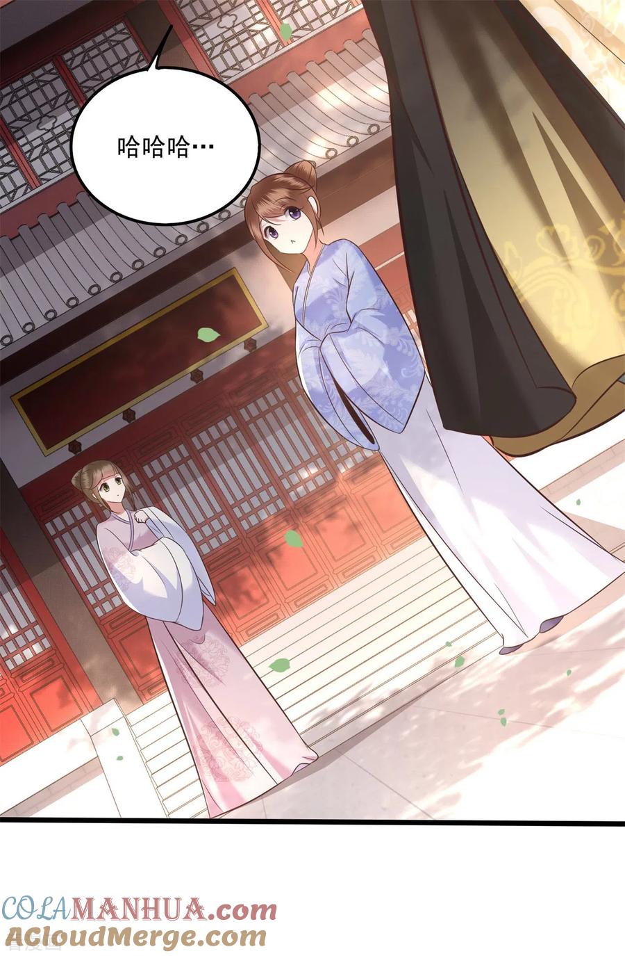 这个王妃路子野 - 第16话 是你自己送上门的！ - 第15张图