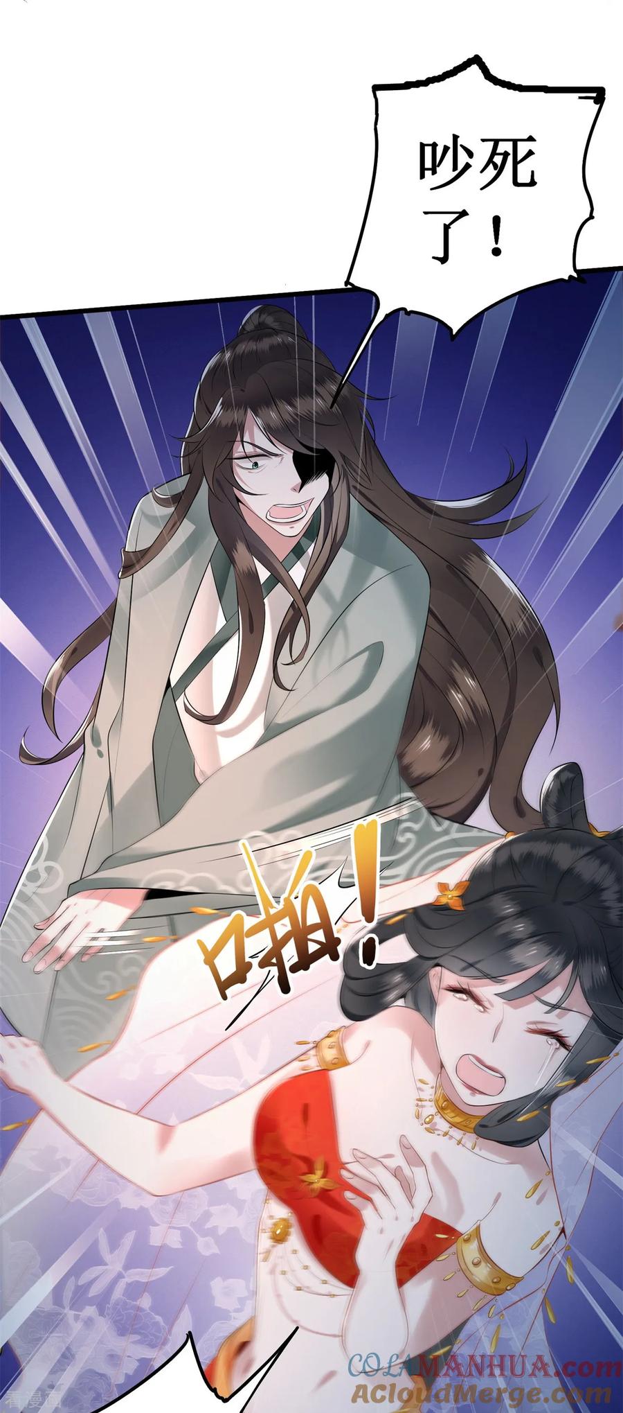 这个王妃路子野 - 预告 - 第9张图