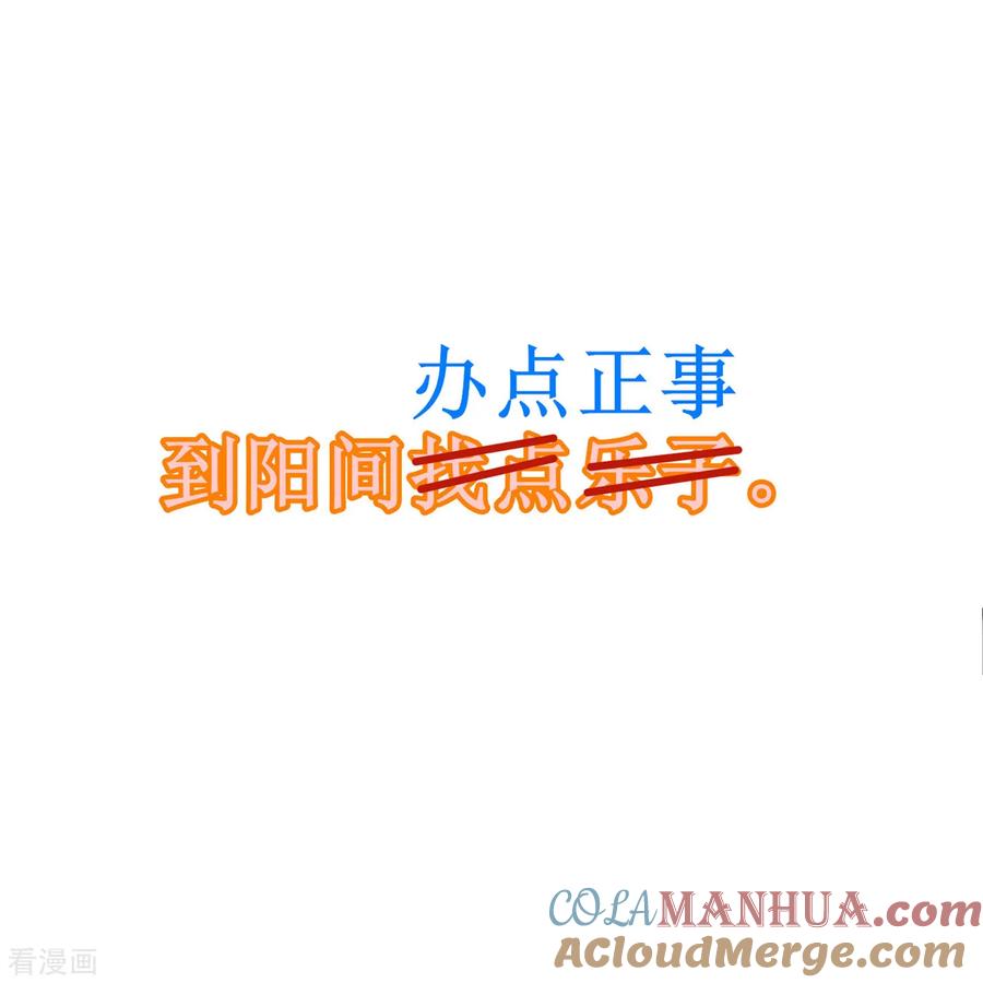 这个王妃路子野 - 预告 - 第13张图