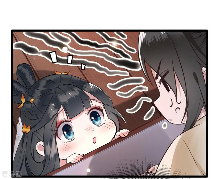 这个王妃路子野 - 预告 - 第18张图