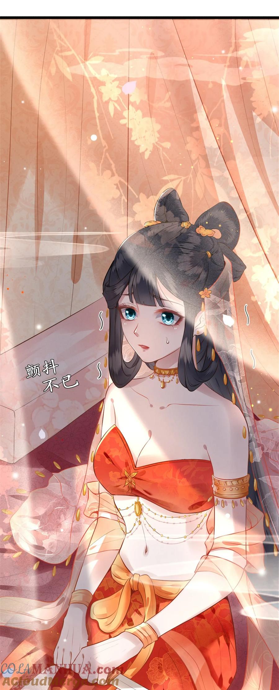 这个王妃路子野 - 预告 - 第5张图