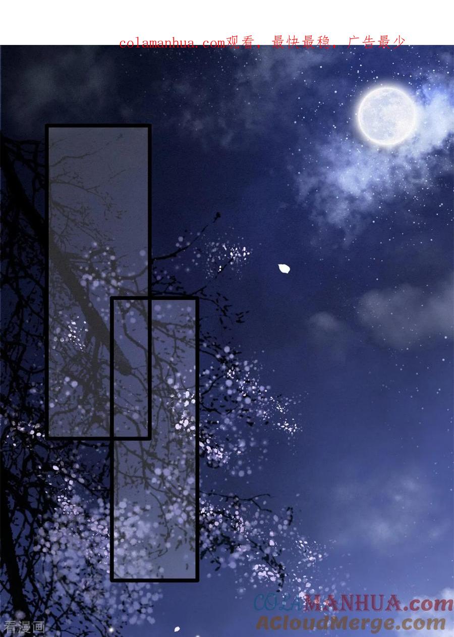 这个王妃路子野 - 预告 - 第1张图