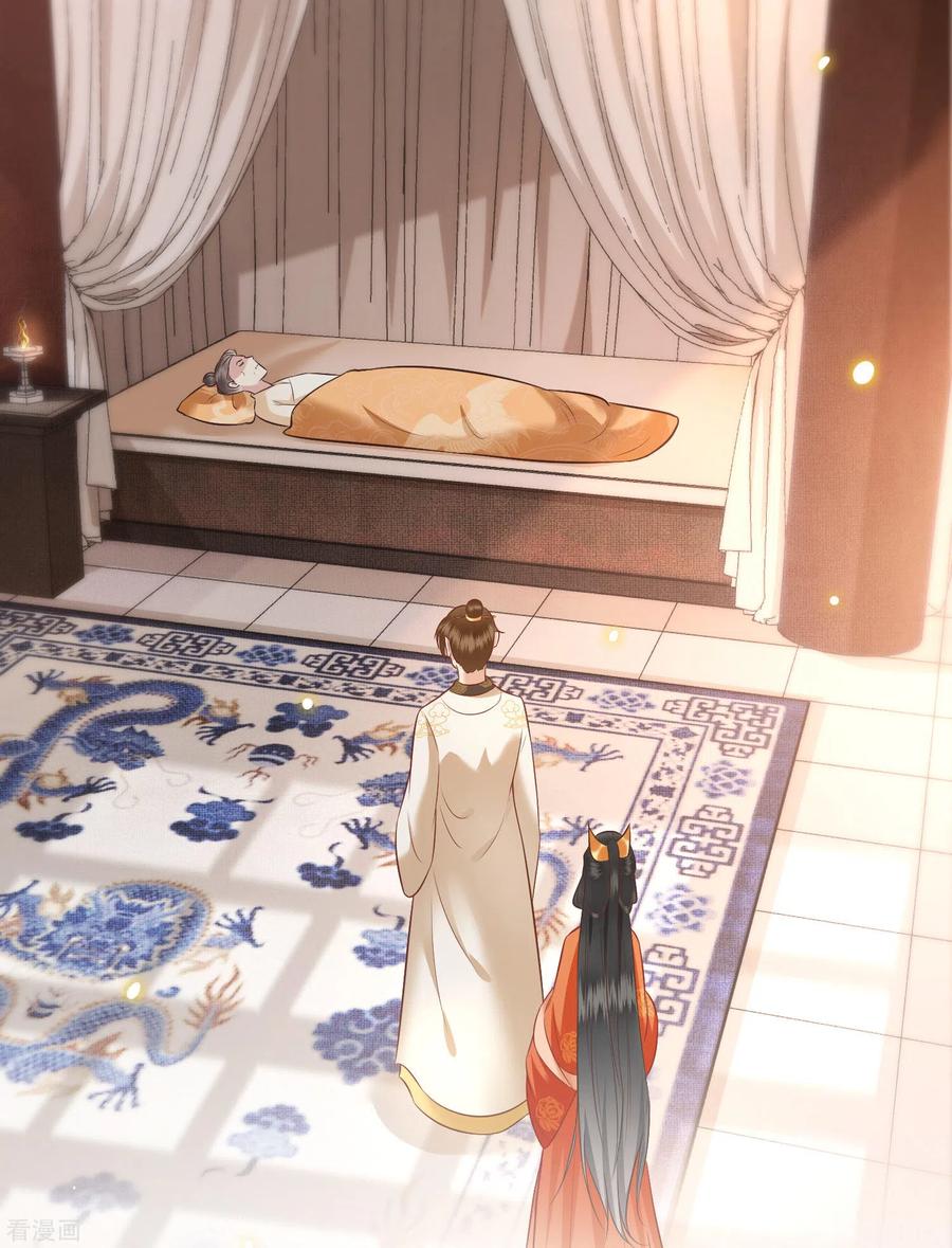 这个王妃路子野 - 第17话 你叫本宫什么？ - 第26张图