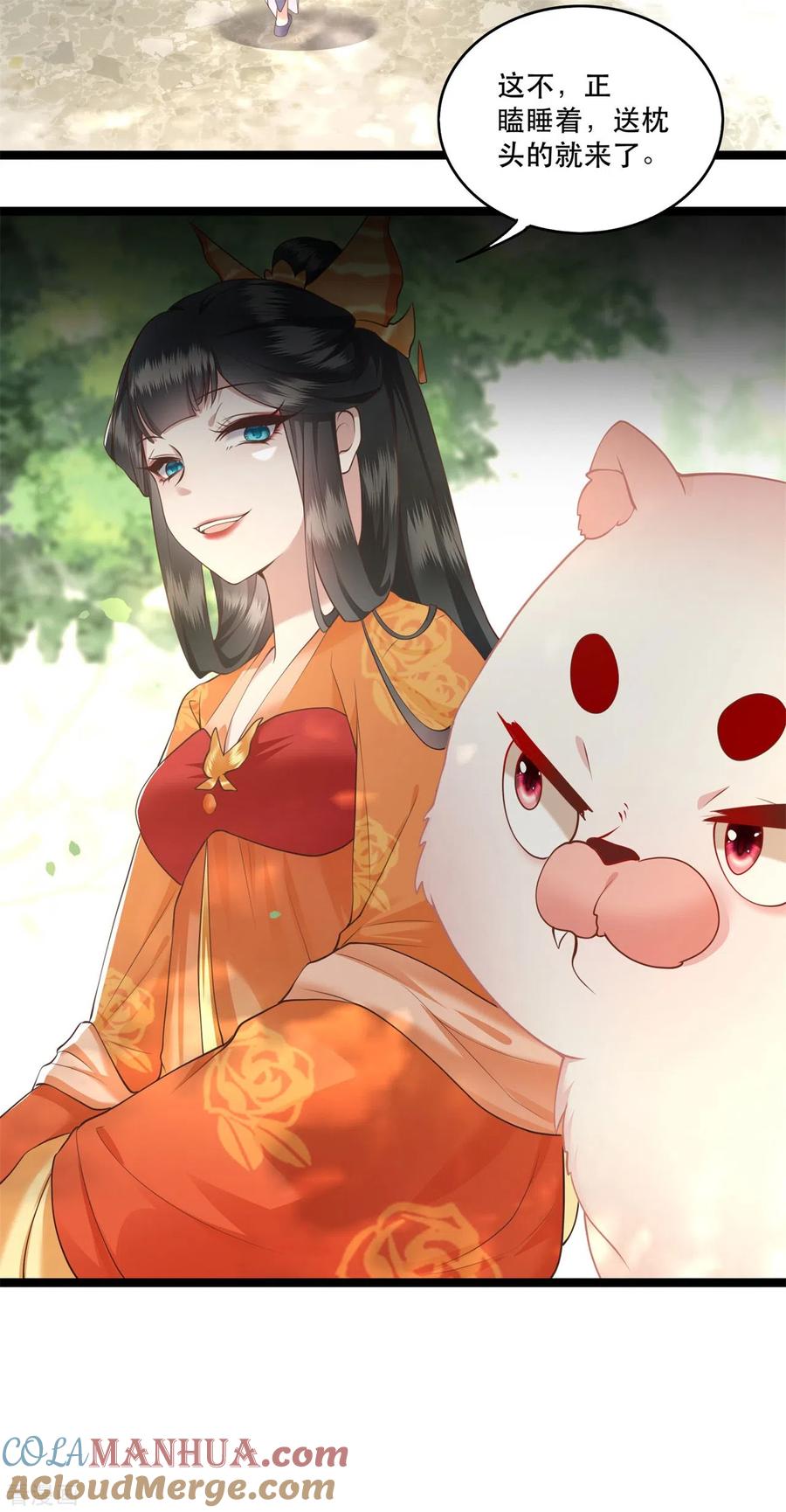 这个王妃路子野 - 第18话 去请教你的狗头军师 - 第21张图