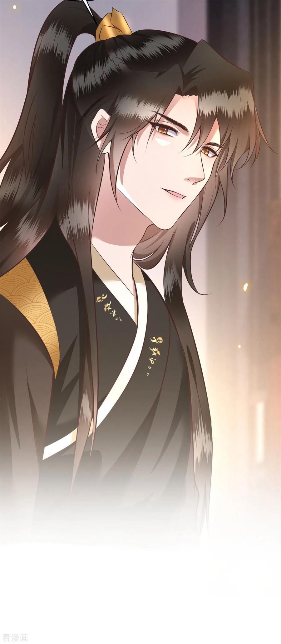 这个王妃路子野 - 第18话 去请教你的狗头军师 - 第28张图