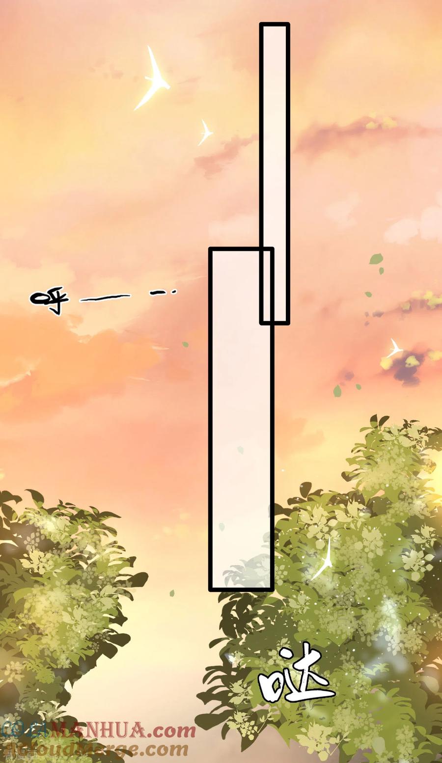 这个王妃路子野 - 第19话 挺热闹的嘛！ - 第17张图