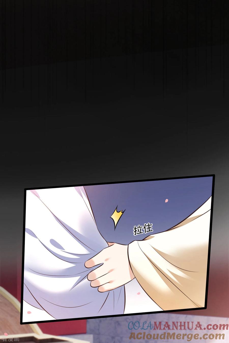 这个王妃路子野 - 第19话 挺热闹的嘛！ - 第11张图