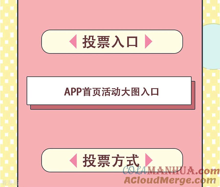 这个王妃路子野 - 第19话 挺热闹的嘛！ - 第33张图