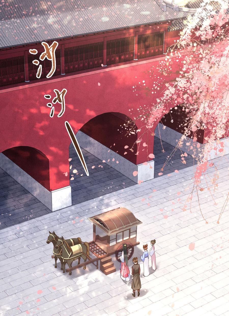 这个王妃路子野 - 第19话 挺热闹的嘛！ - 第2张图