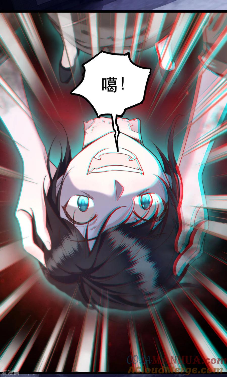 这个王妃路子野 - 第20话 逼本座翻脸是吧！ - 第3张图