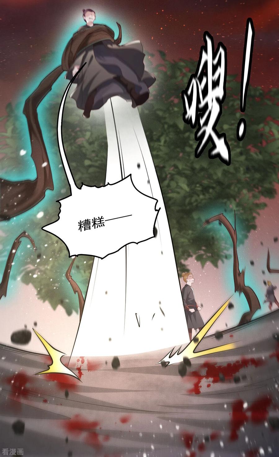 这个王妃路子野 - 第21话 解铃还须系铃人 - 第8张图