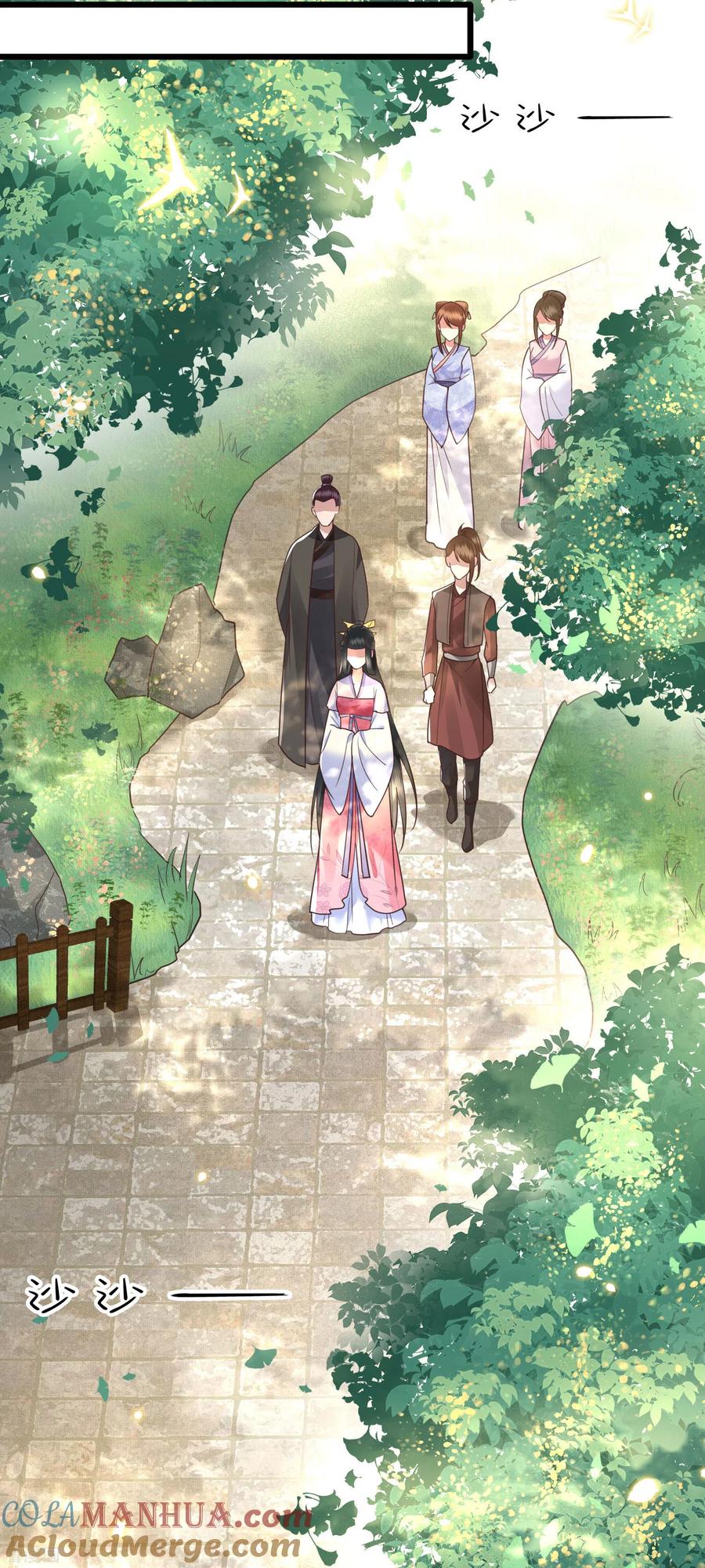 这个王妃路子野 - 第21话 解铃还须系铃人 - 第35张图