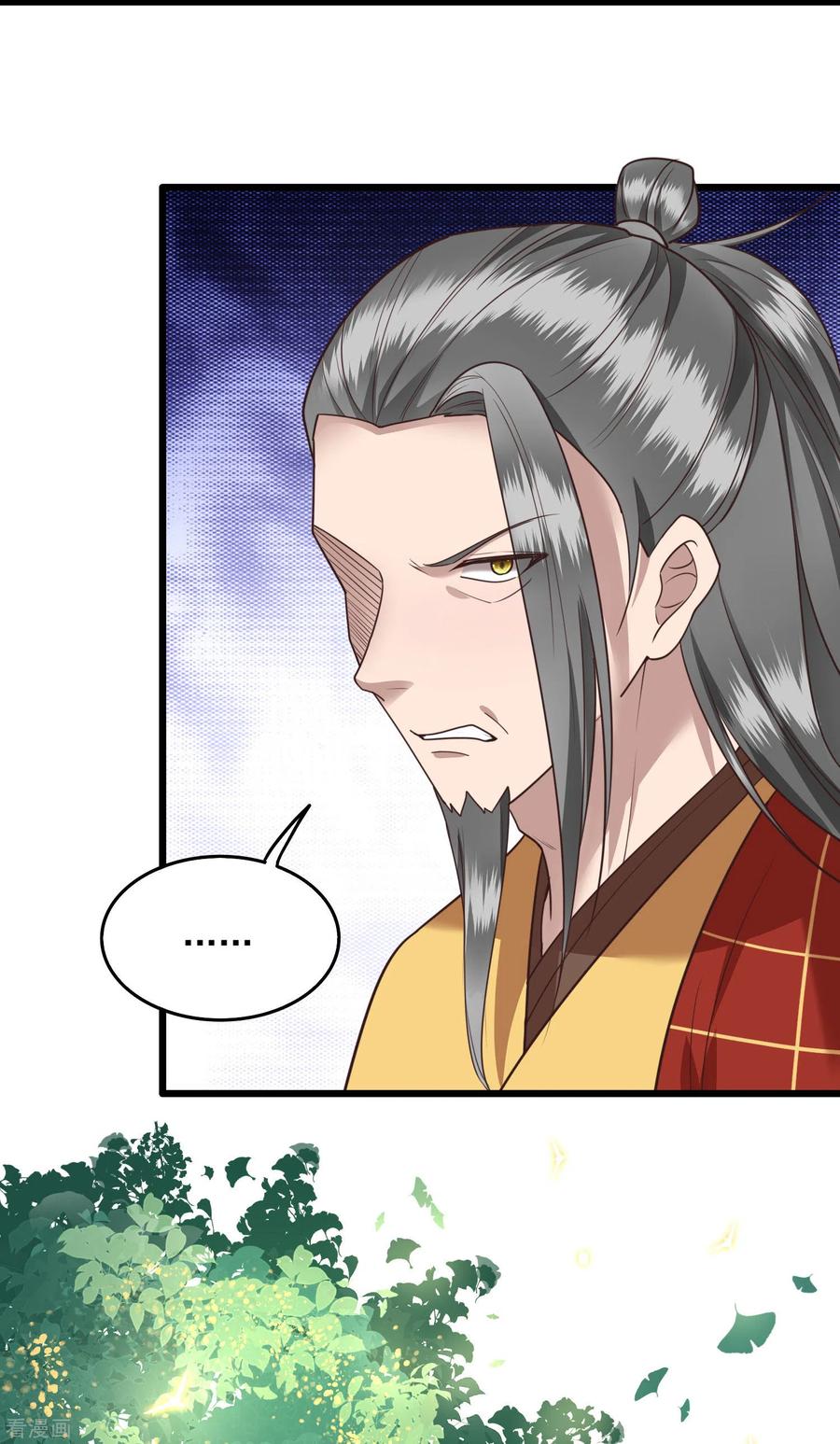 这个王妃路子野 - 第21话 解铃还须系铃人 - 第34张图