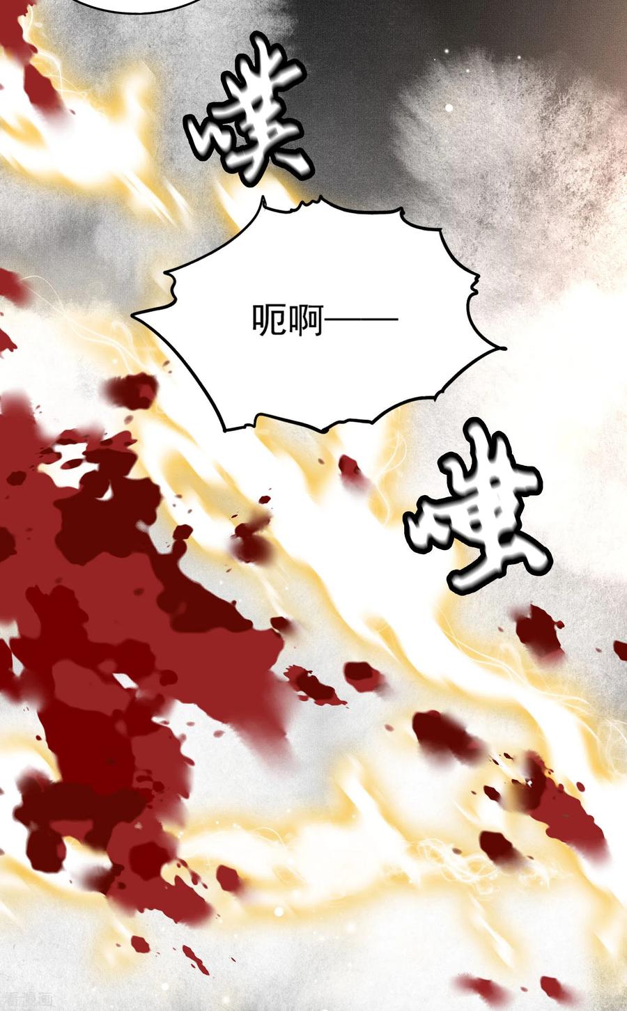 这个王妃路子野 - 第21话 解铃还须系铃人 - 第14张图